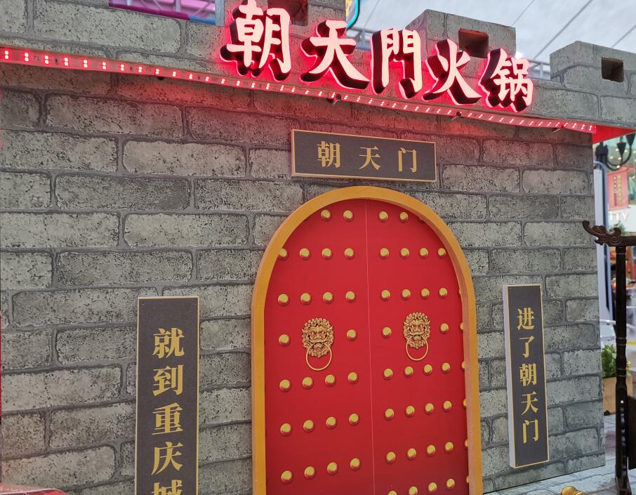 重慶人吃火鍋真的是無辣不歡嗎？