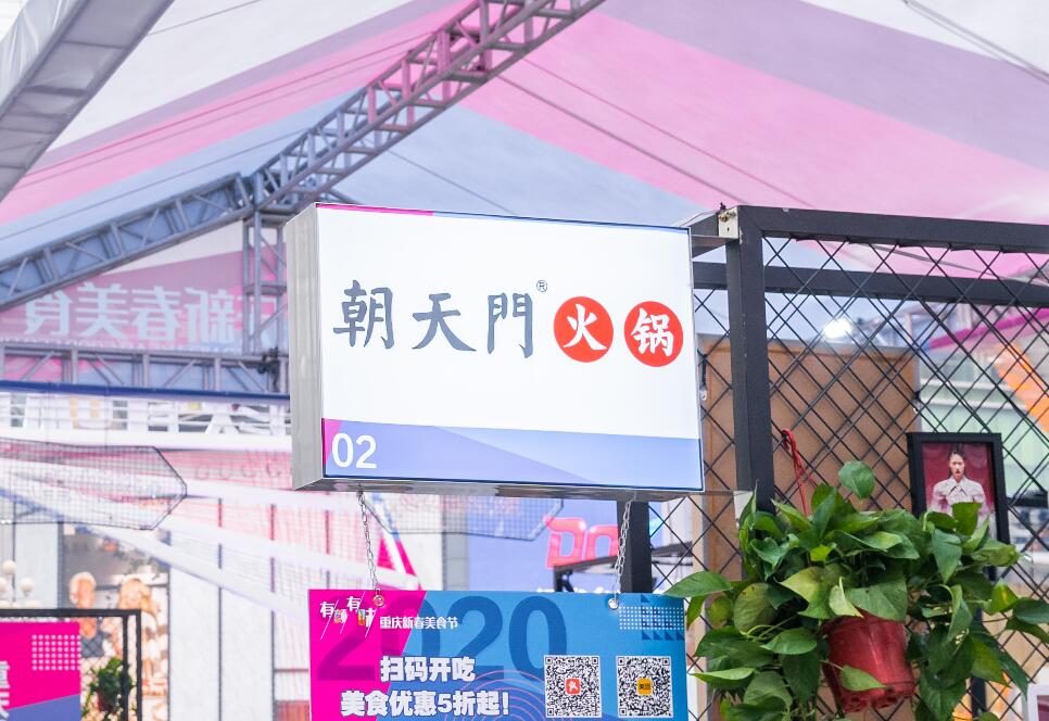 外地人如何成功經(jīng)營重慶火鍋加盟店？