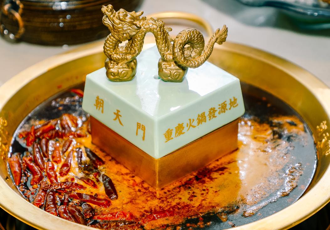 重慶為何被稱為“火鍋之都”？三個(gè)數(shù)據(jù)告訴你答案！