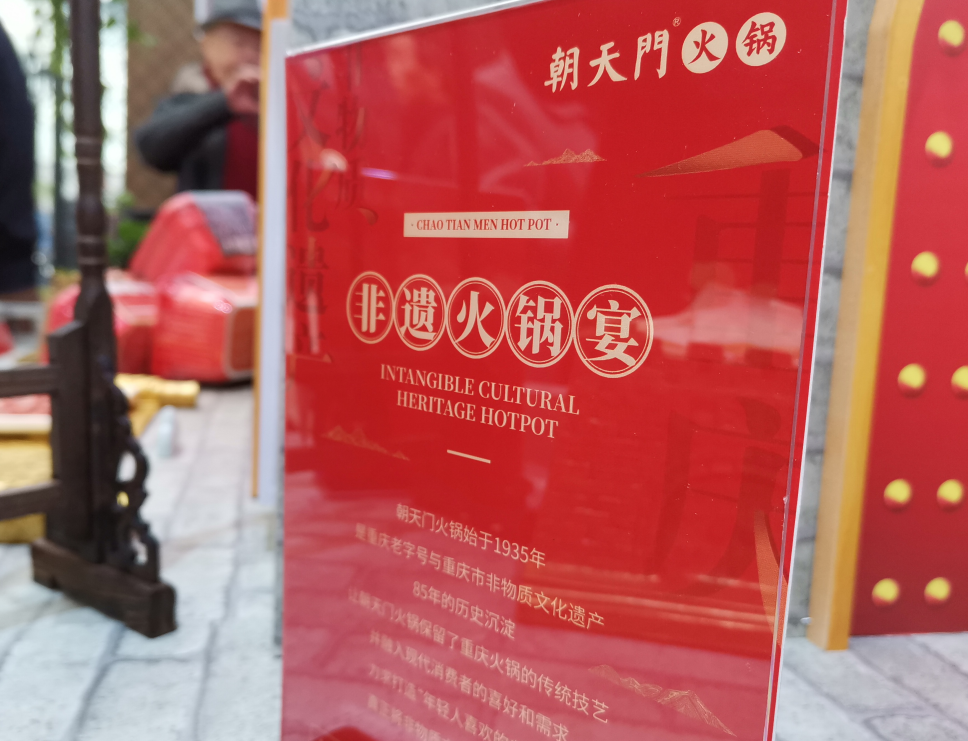 當代年輕人青睞火鍋加盟的三大原因！