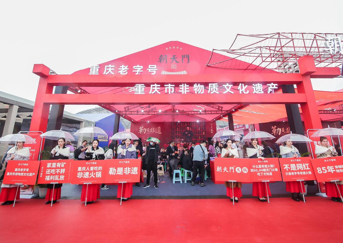 朝天門特色火鍋在哪些城市有店？如何加盟？