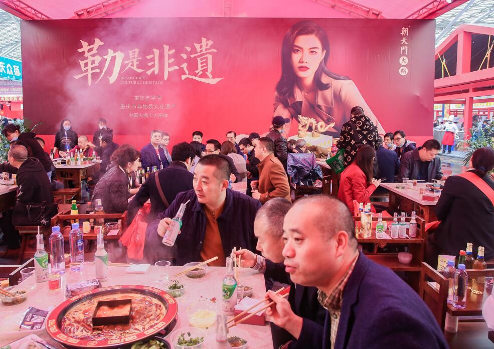 重慶火鍋底料的正宗炒法是什么？