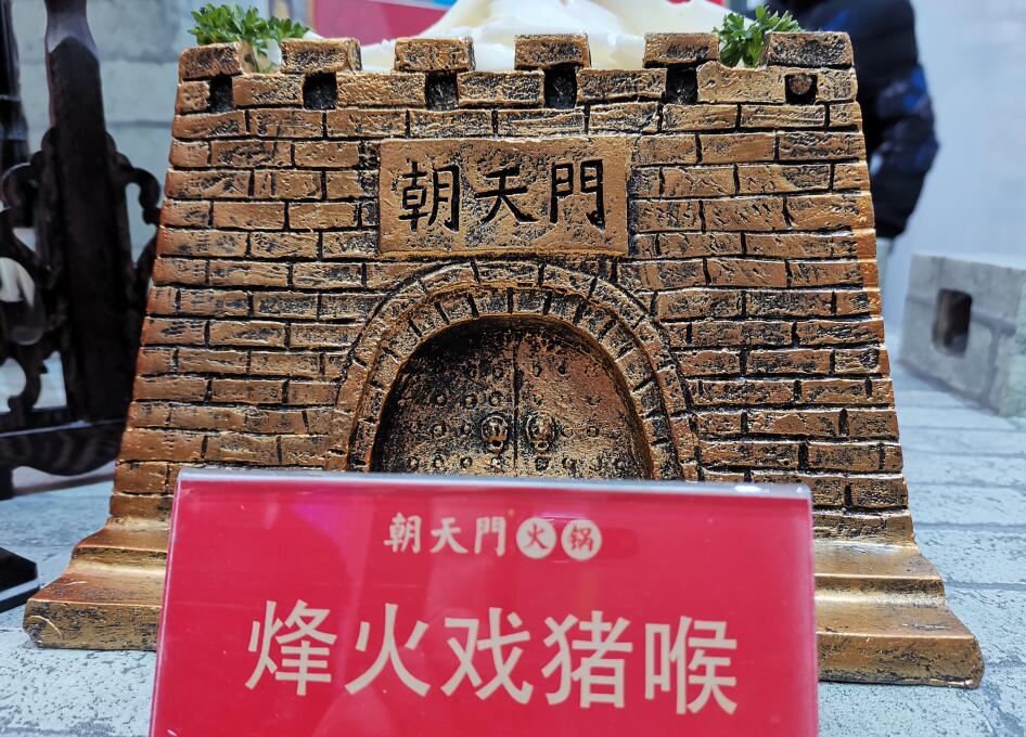 重慶老火鍋連鎖加盟指南，創(chuàng)業(yè)小白必看！