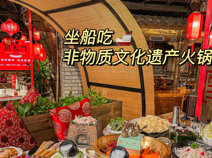 輕松打造火鍋店舒適就餐環(huán)境，學(xué)會(huì)這四招！