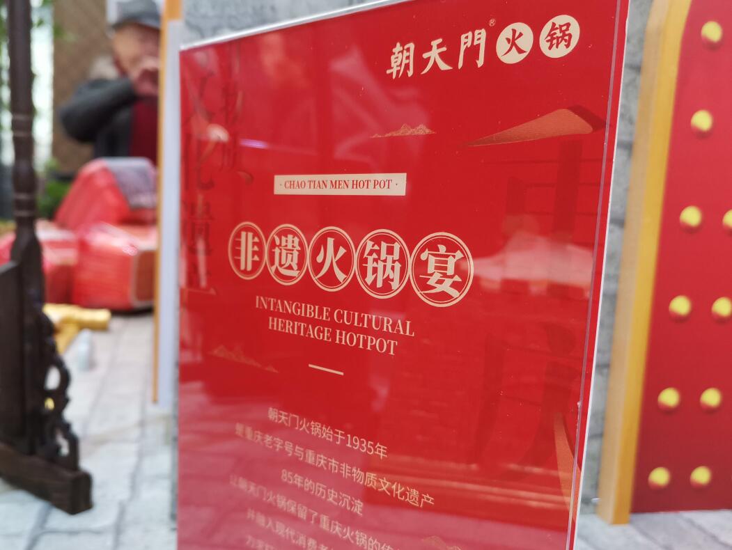 2022年準(zhǔn)備開(kāi)火鍋店，提前做好這四大功課！