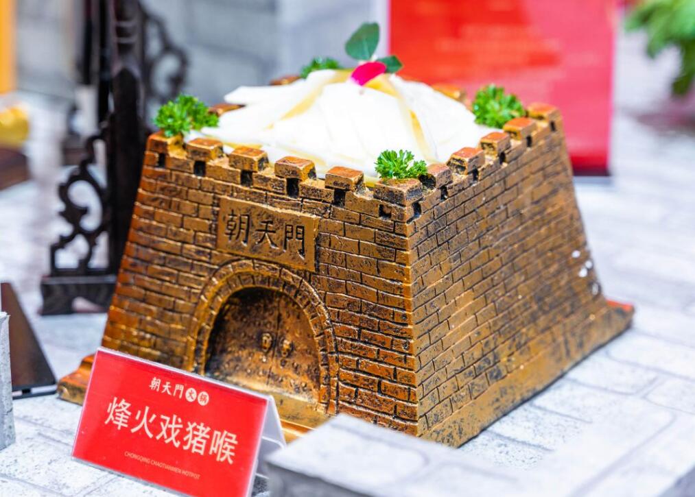 火鍋加盟的費用會用在哪些地方？