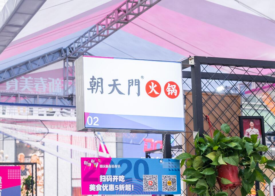 火鍋店生意好賺得少？這五招提高翻臺率！