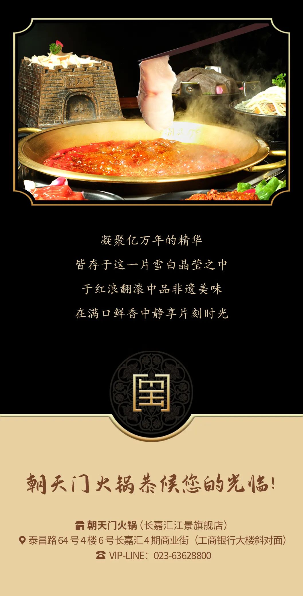 九州鱘龍魚片上新 | 自然臻藏，獻給吃魚有講究的人