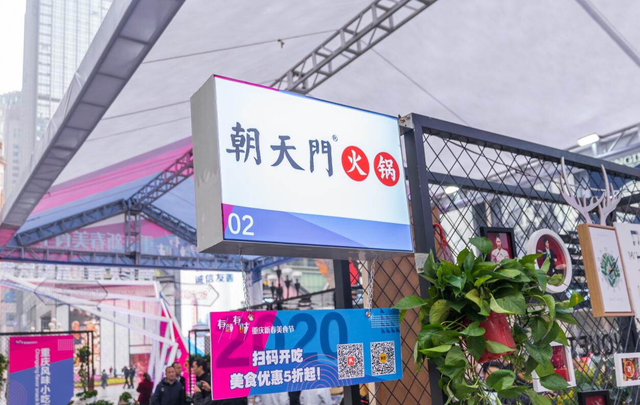 串串香跟火鍋相比是有優(yōu)勢還是劣勢？
