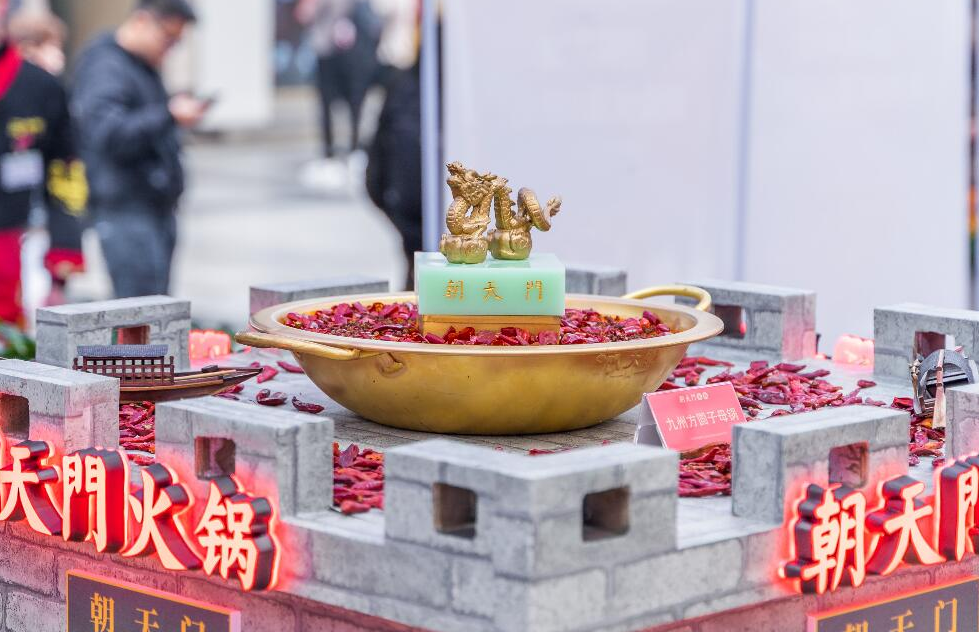 你更喜歡哪個(gè)地區(qū)的特色火鍋？