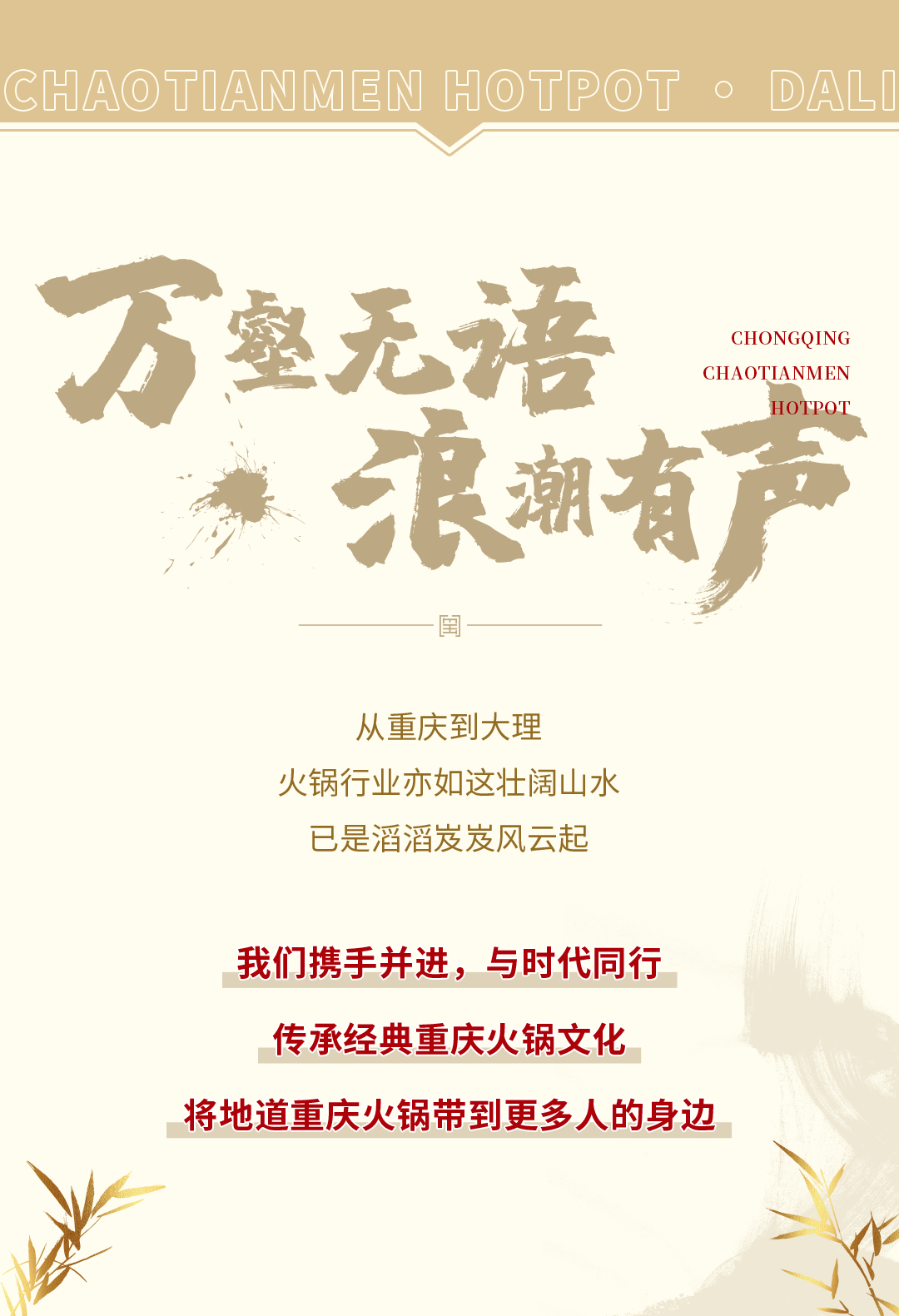 新品發(fā)布會(huì)（大理）圓滿落幕：創(chuàng)新賦能，與時(shí)代同行！