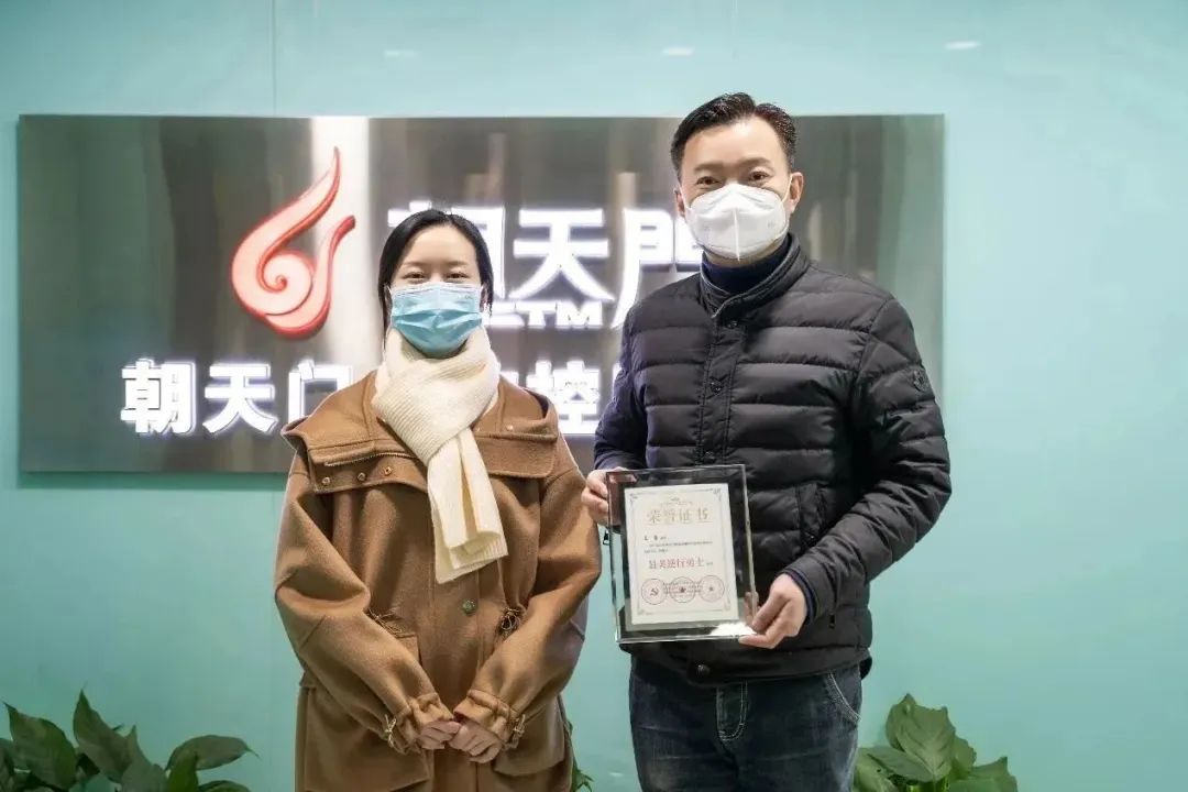 熱心公益，矢志不渝，朝天門火鍋回饋社會！
