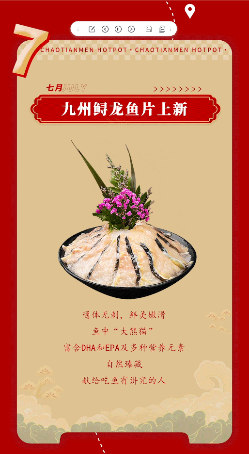 請查收 | 朝天門火鍋2022年度報(bào)告！