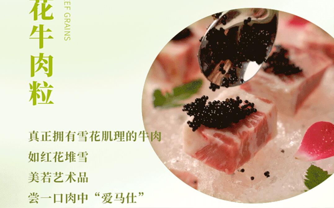 春日上新 | 火鍋煮春意，賞味正當(dāng)時(shí)！