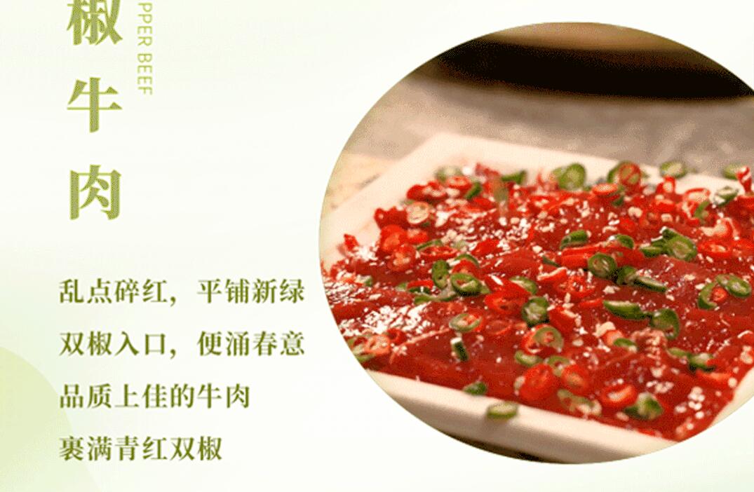 春日上新 | 火鍋煮春意，賞味正當(dāng)時(shí)！