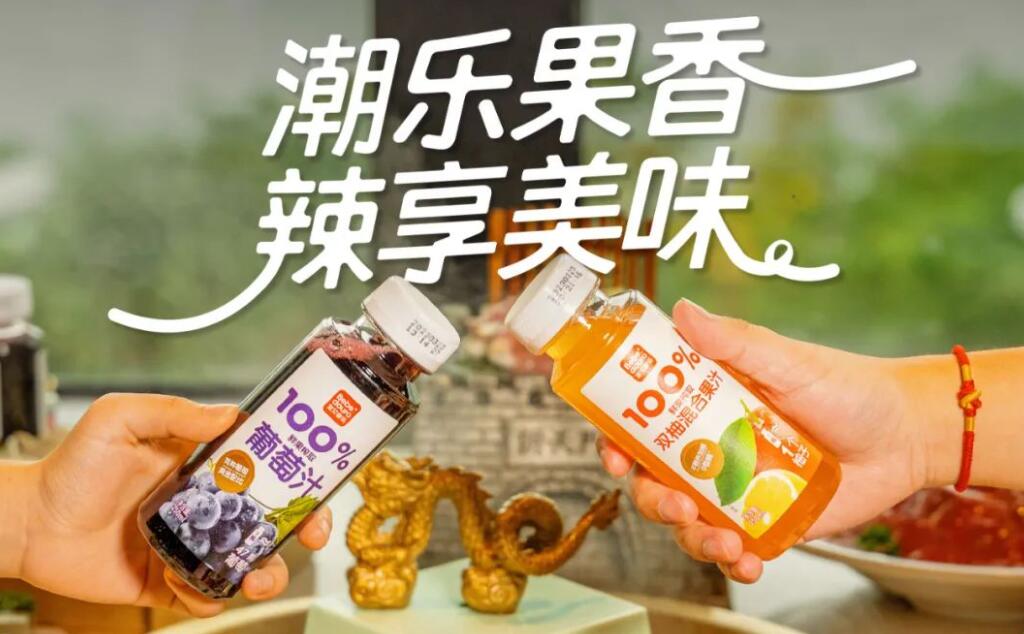 官宣啦 | 火鍋最強飯搭子竟是它！