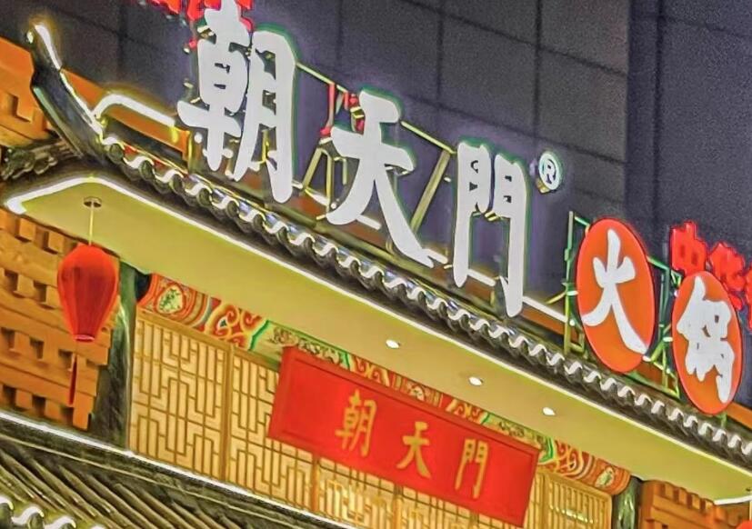 餐飲小白還敢自己開店？不妨選擇選擇連鎖加盟！