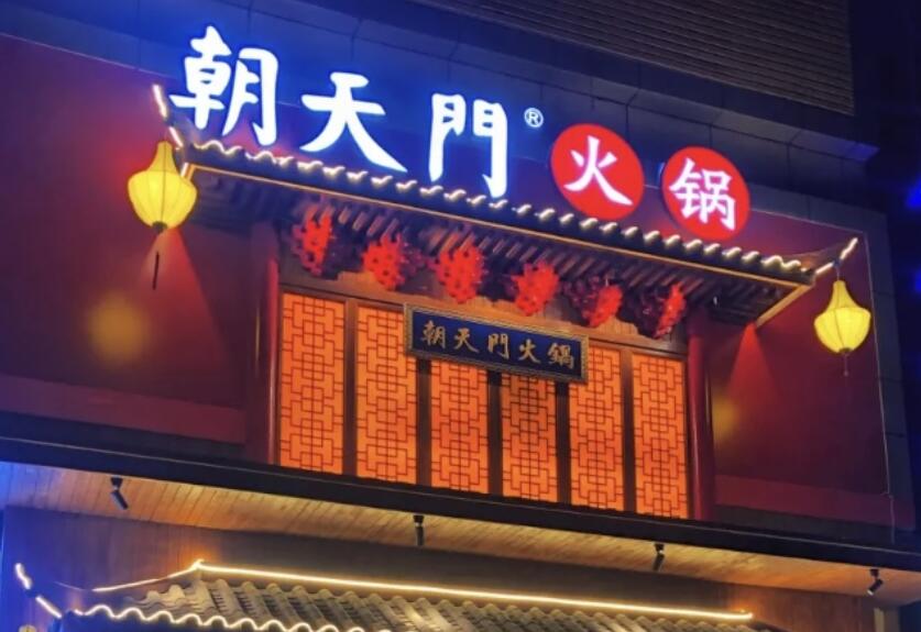 想要讓火鍋店脫穎而出？不僅是“好吃”，更是要“吃好”！