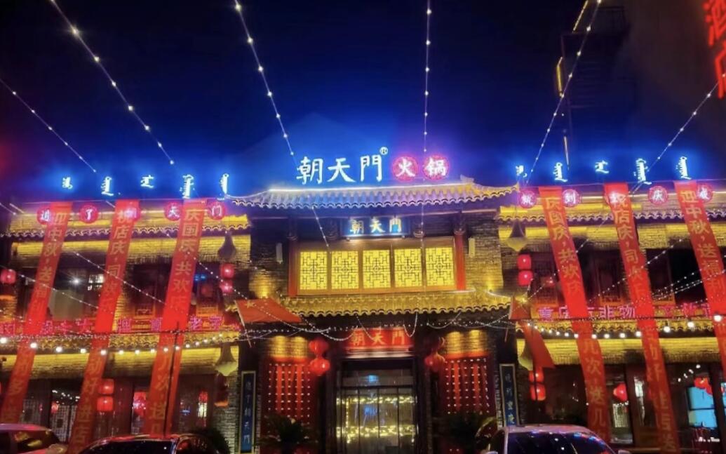 火鍋創(chuàng)業(yè)，加盟品牌哪家好？這篇文章給出答案！