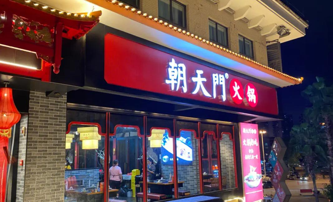 未來的經(jīng)濟變革，對餐飲業(yè)有著怎樣的影響，重點是三點！