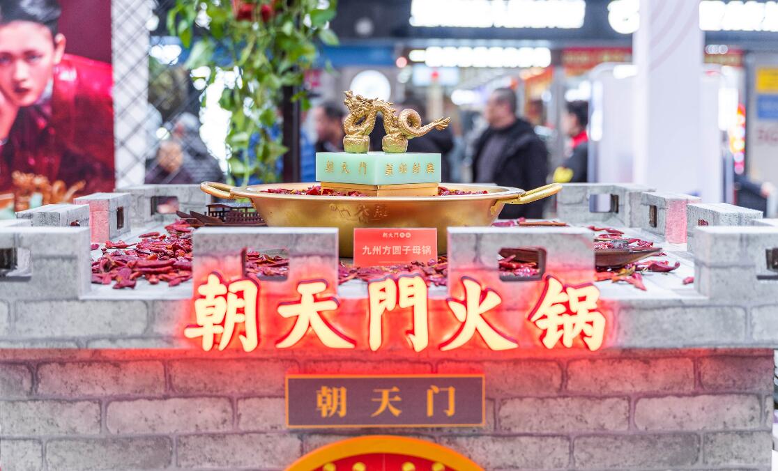 現(xiàn)在想加盟一家重慶火鍋，怎么樣？