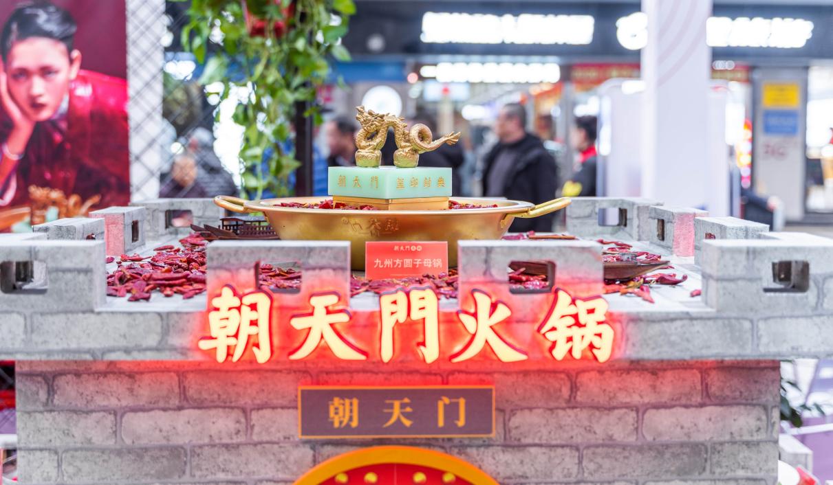冬天到重慶，逛九龍意庫，吃麻辣火鍋！