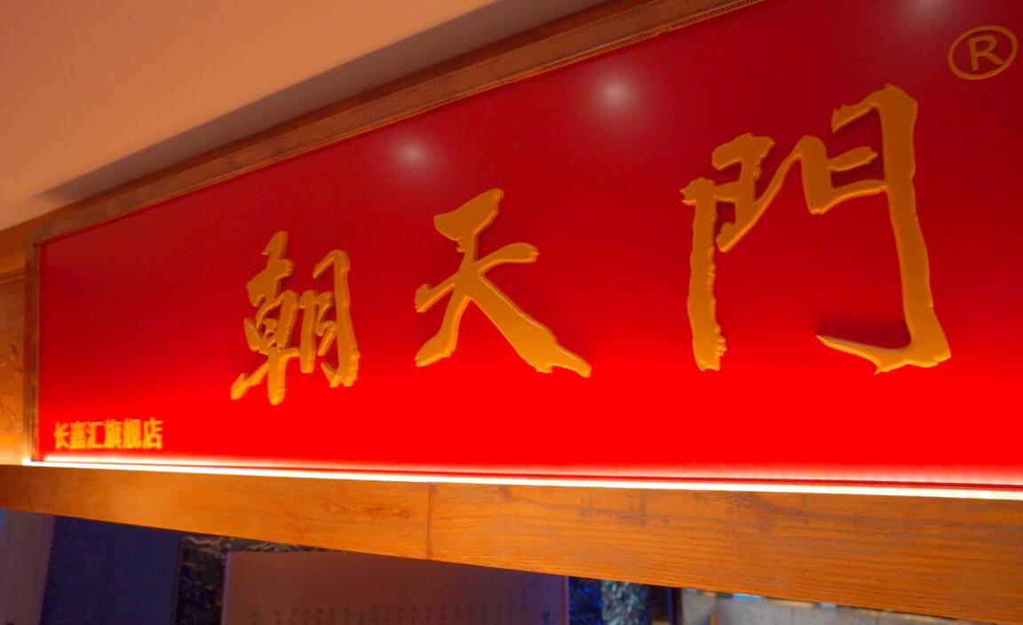 二三線城市，加盟一家火鍋店，能成功嗎？