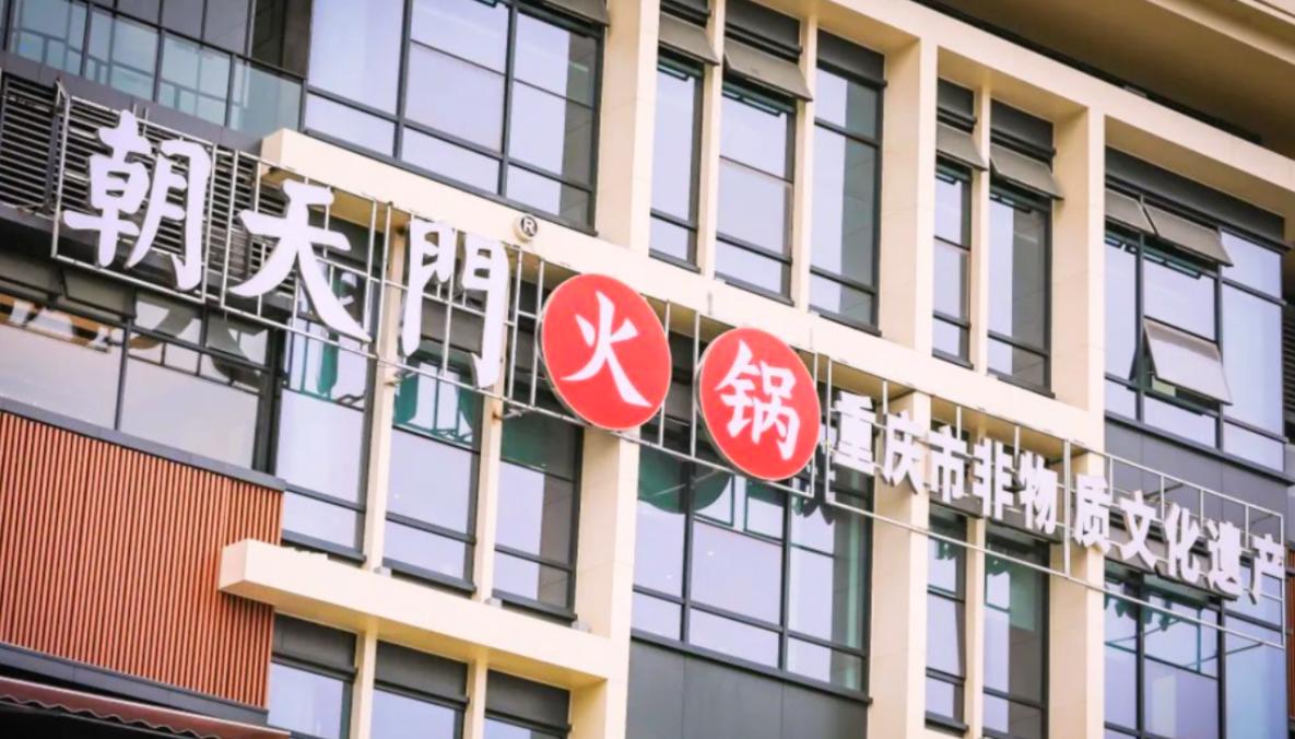 火鍋店，旺季營銷，有獎競猜活動方案！