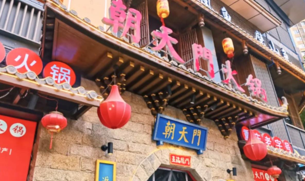 四種經(jīng)典火鍋蘸料，火鍋店不容忽視的特色！