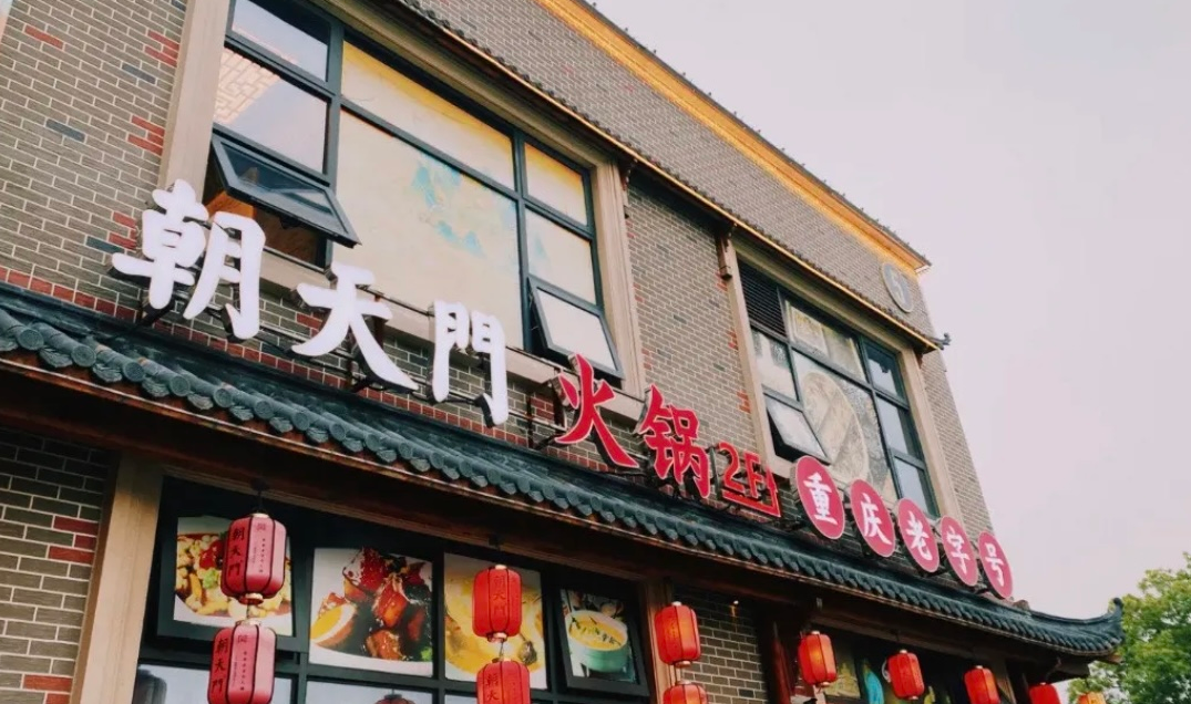 市井火鍋加盟店，店內(nèi)必備這些招牌菜！