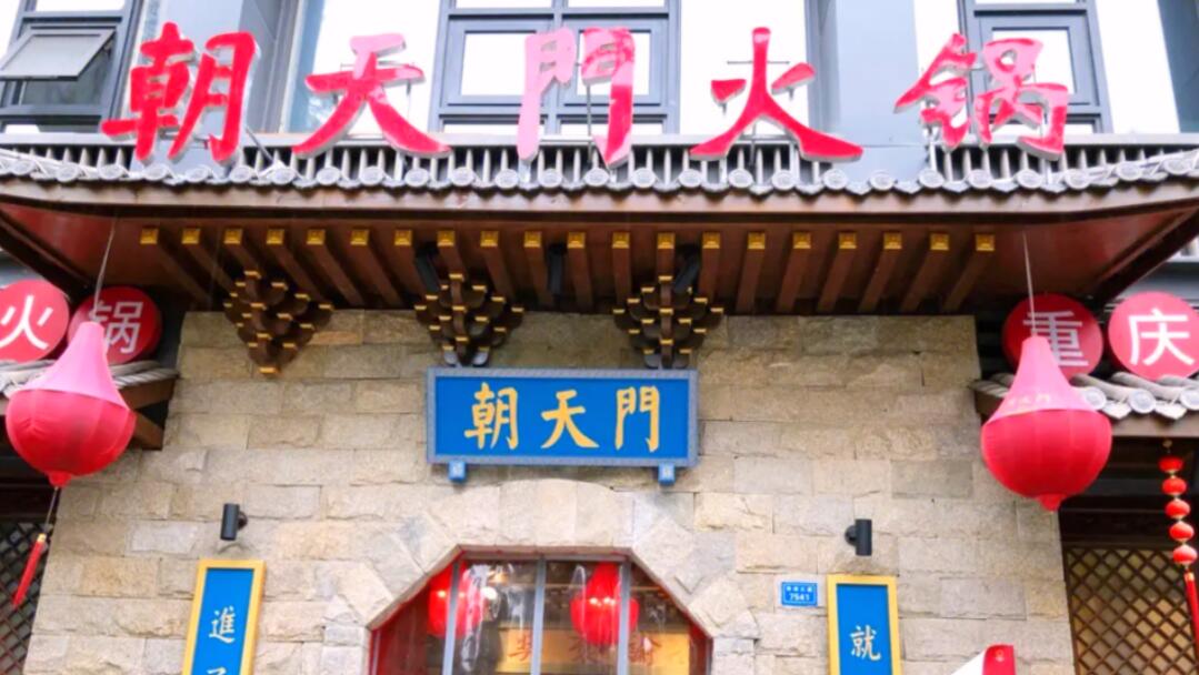 在西班牙，開一家重慶火鍋店，是一種什么體驗(yàn)！