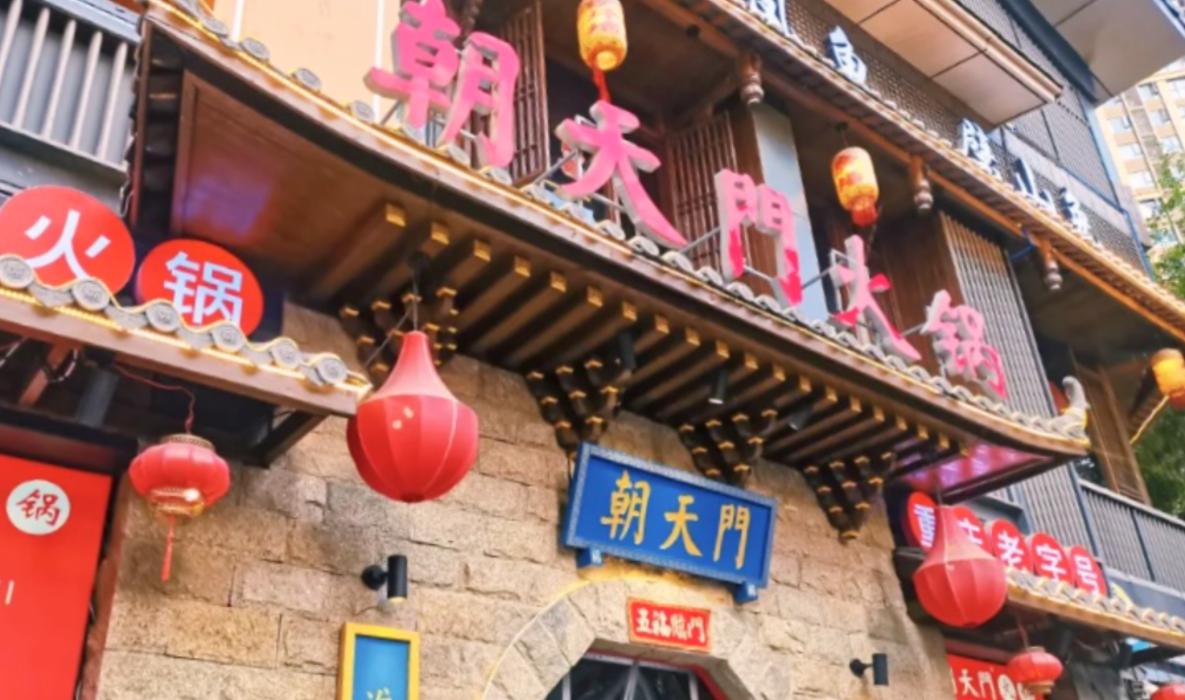 加盟重慶火鍋，后廚需要注意什么？看完這篇就懂了！