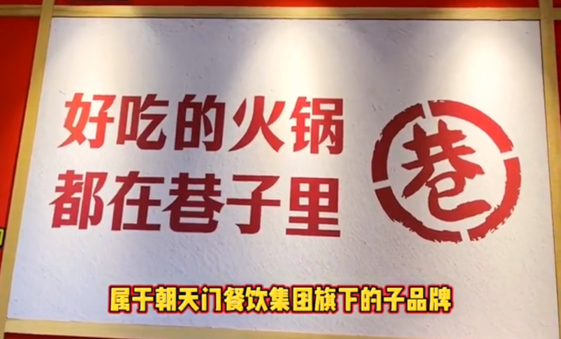 小項(xiàng)目大回報(bào)，社區(qū)火鍋加盟，這樣做就對(duì)了！