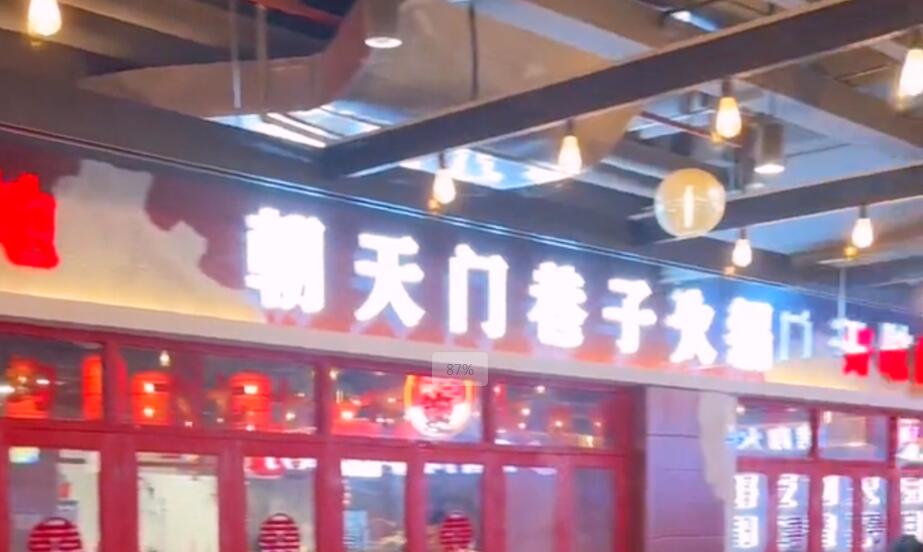 投資一家市井火鍋店，需要準備多少錢？