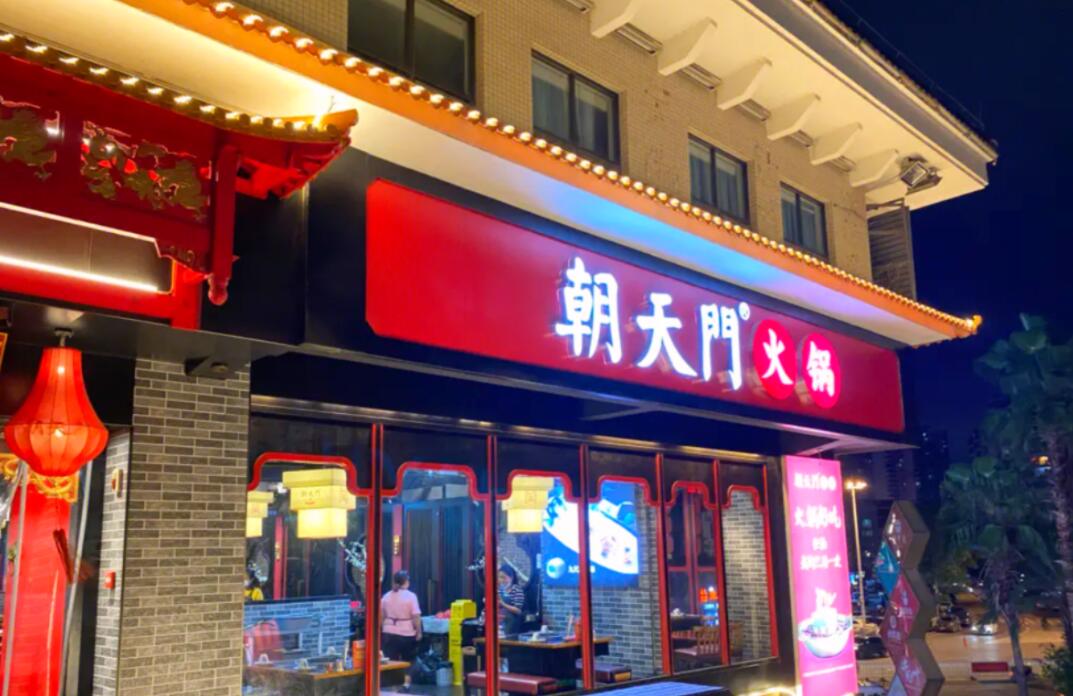 創(chuàng)業(yè)火鍋加盟店成本包括哪些？