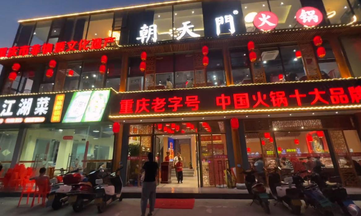 在火車站適合開(kāi)火鍋店嗎？