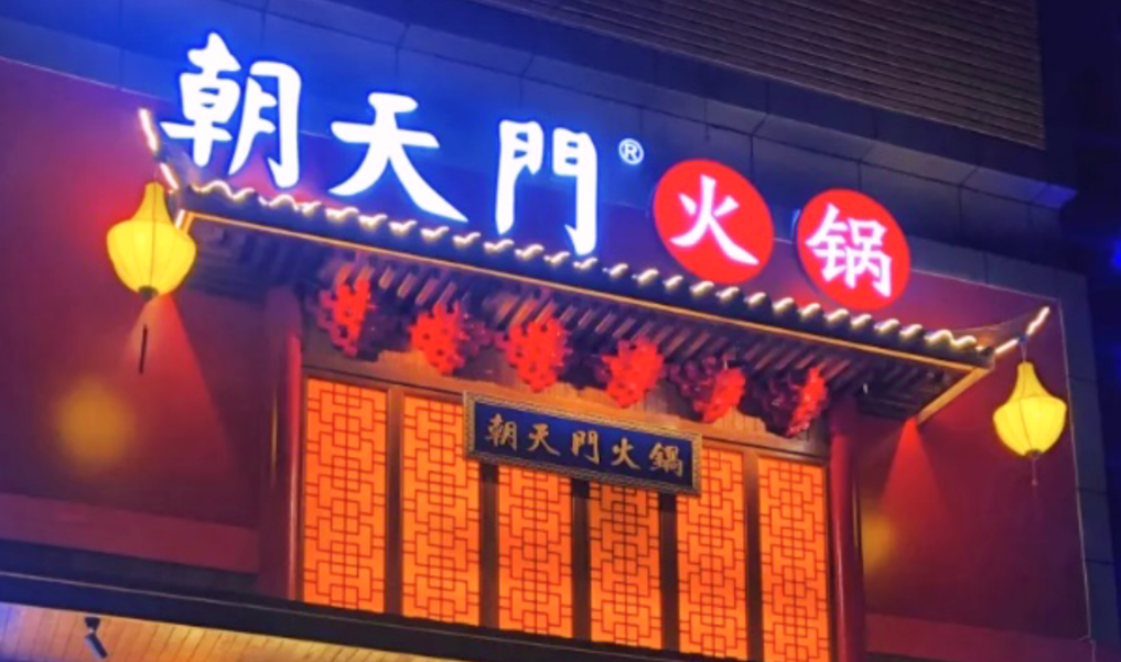 咖啡店旁邊開火鍋店，生意到底好不好？