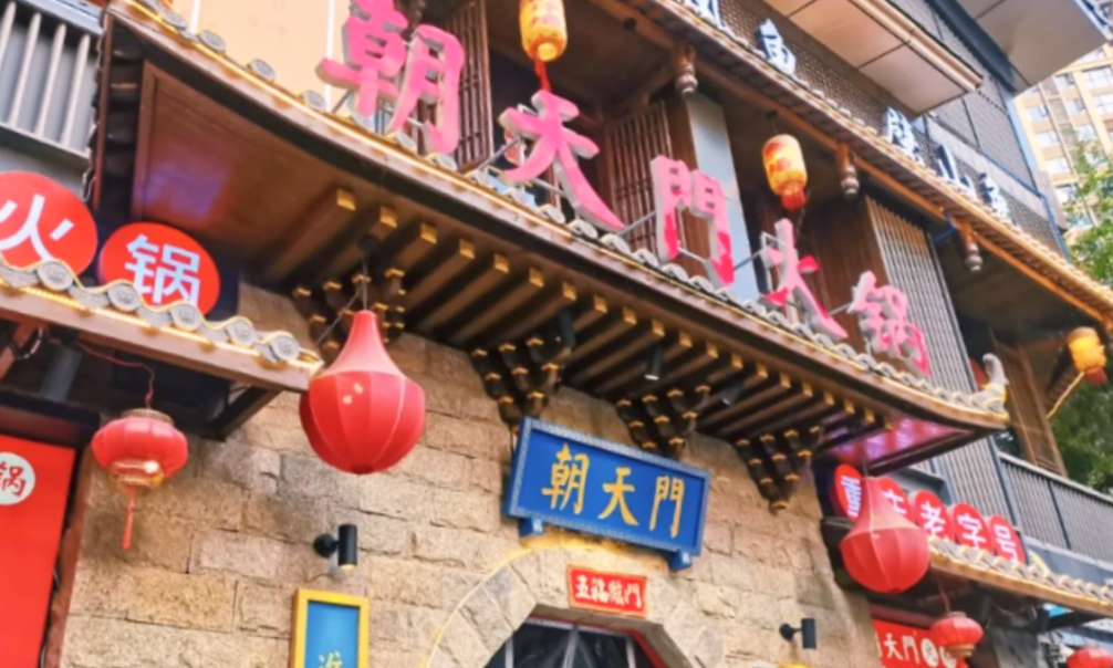 在上海，可以開一家重慶火鍋店嗎？