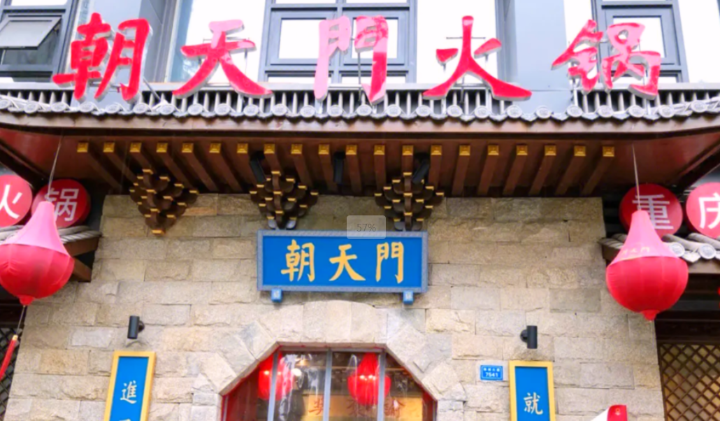 新手加盟一家大品牌火鍋店，需要注意什么？