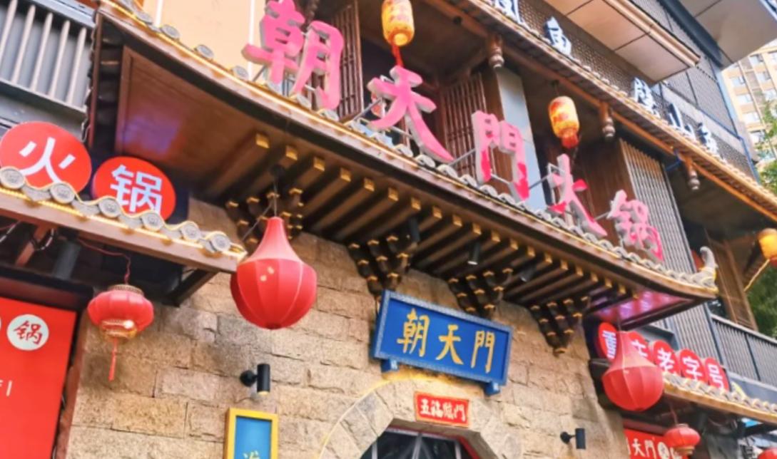 創(chuàng)意火鍋加盟店燈光怎么做？