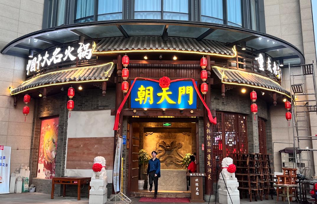 在越南，開一家重慶火鍋店，可以嗎？