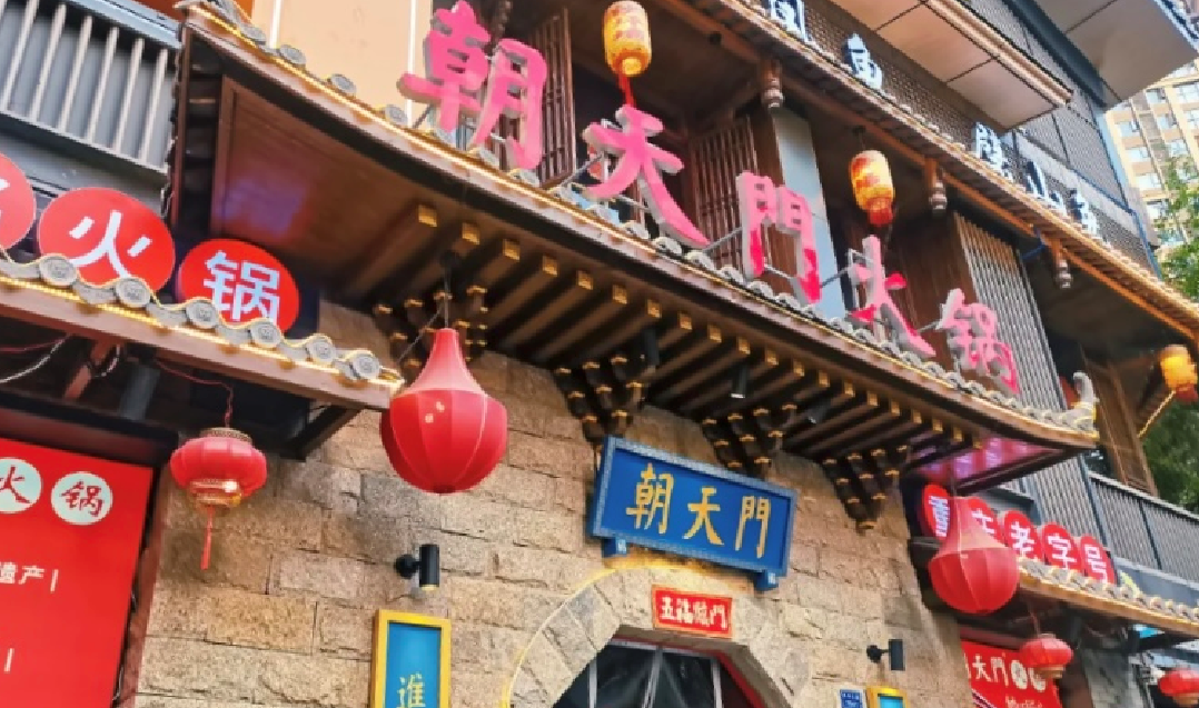 在法國，開一家重慶火鍋，可行嗎？