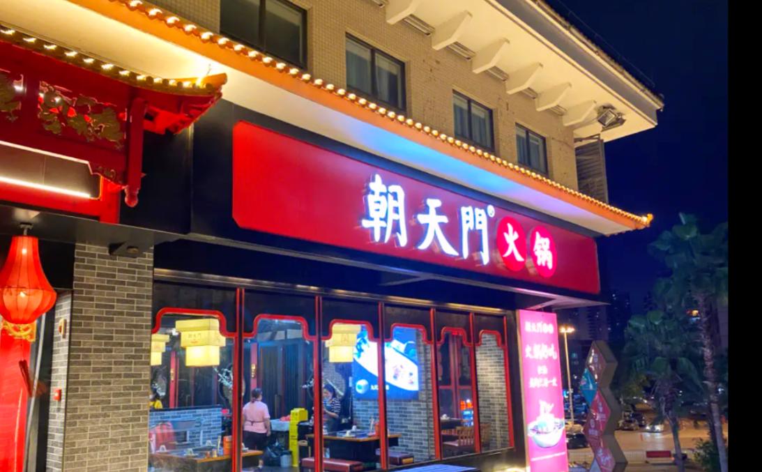 在墨西哥，怎么開一家特色重慶火鍋店？
