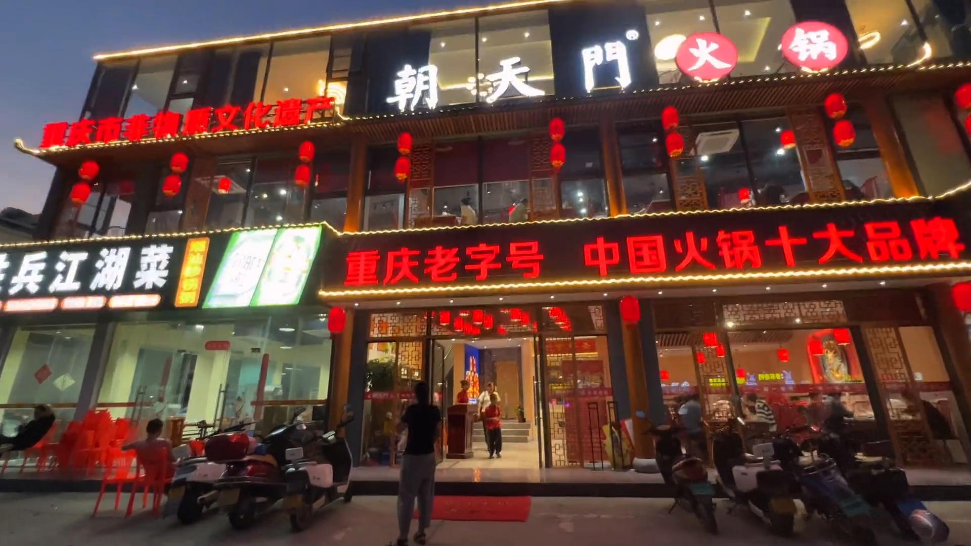 想要加盟重慶火鍋，需要了解，十大品牌排名