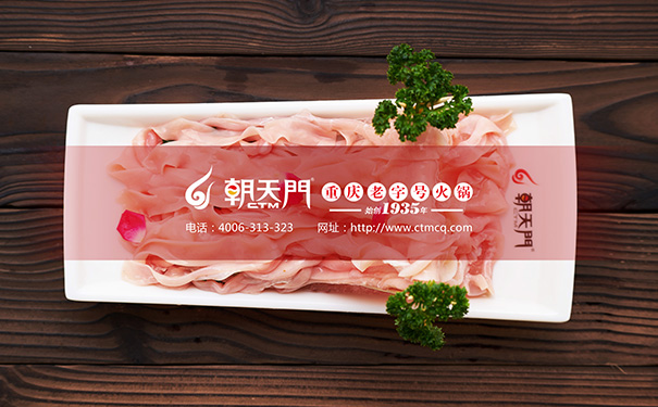 朝天門(mén)火鍋特色鴨腸