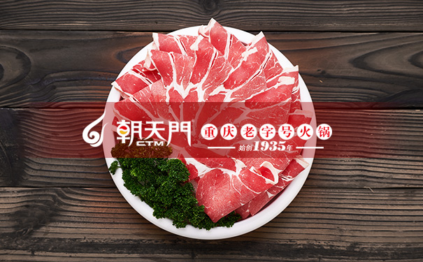 加盟重慶火鍋應重視的注意事項？
