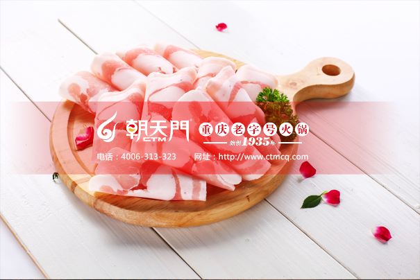 重慶火鍋加盟費(fèi)哪家便宜？解析火鍋店加盟費(fèi)用標(biāo)準(zhǔn)